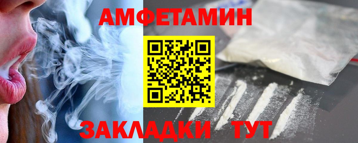АМФ Premium Донской