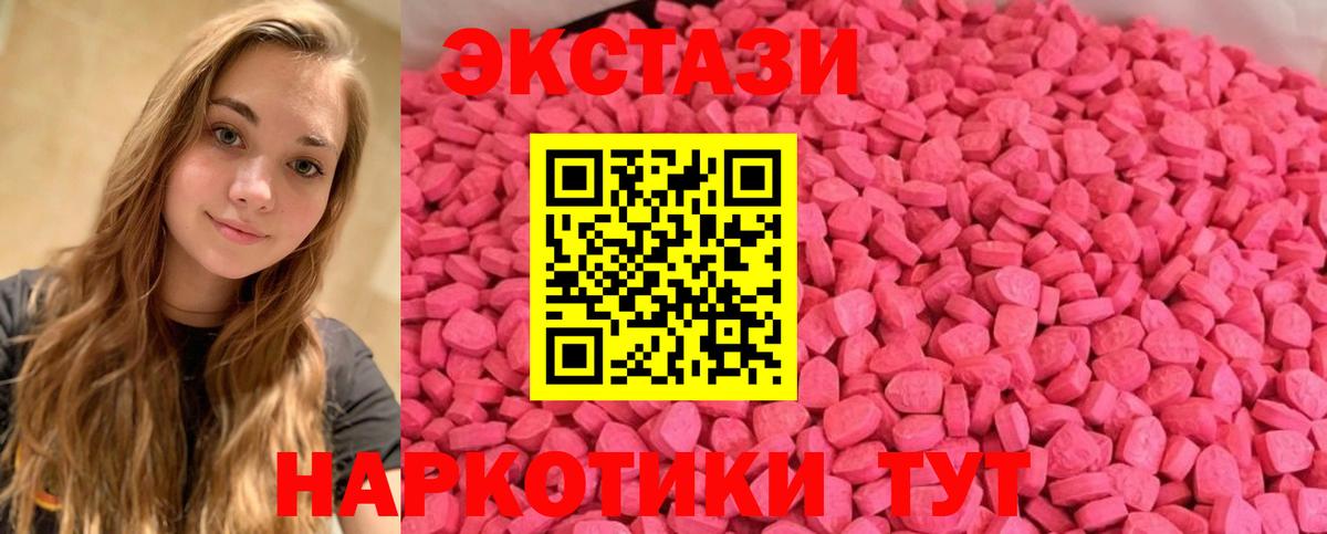 Донской  Ecstasy TESLA  Вход с VPN  Экстази  ЭКСТАЗИ DUBAI 