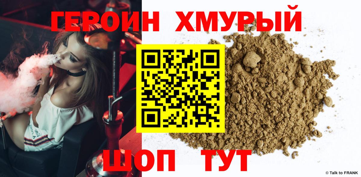 МЕТАДОН  Донской  МДМА  КОКАИН  Меф кристаллы  Альфа ПВП СК кристаллы  Вход с VPN  ГАШИШ  Где купить  МАРИХУАНА 