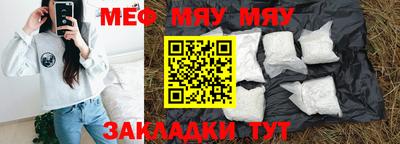 наркотики Камышлов