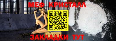 наркотики Камышлов