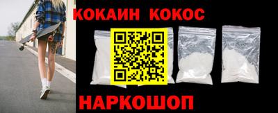 наркотики Камышлов