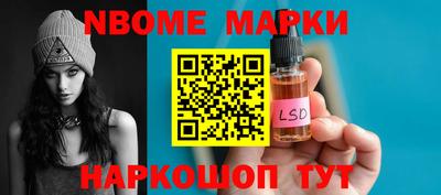 марки lsd Кандалакша
