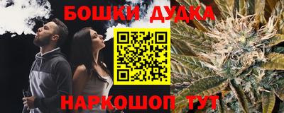наркотики Камышлов