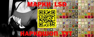 марки lsd Кандалакша