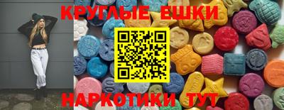 наркотики Камышлов