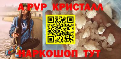 наркотики Камышлов