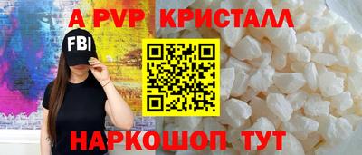 наркотики Камышлов