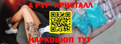 наркотики Камышлов