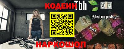 стаф Канаш