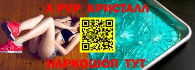 наркотики Камышлов