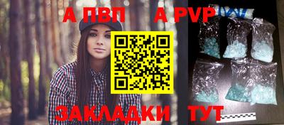стаф Канаш