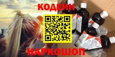 наркотики Камышлов
