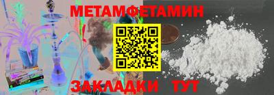 наркотики Камышлов