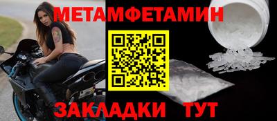 стаф Канаш