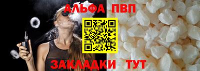 стаф Канаш