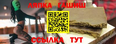 наркотики Камышлов