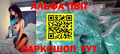 наркотики Камышлов