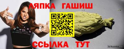марки lsd Кандалакша