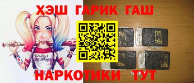 марки lsd Кандалакша