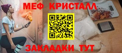наркотики Камышлов