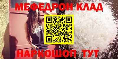 наркотики Камышлов