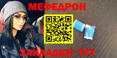 наркотики Камышлов