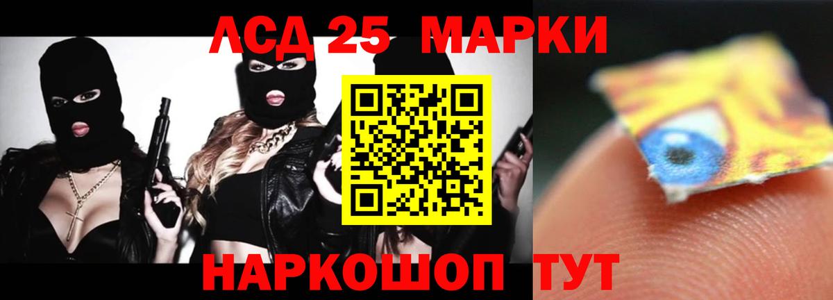 Донской  LSD-25 экстази ecstasy  Вход с VPN  Лсд 25 экстази ecstasy 