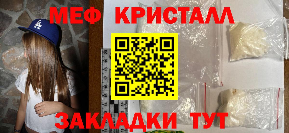 МЕФ мука Донской