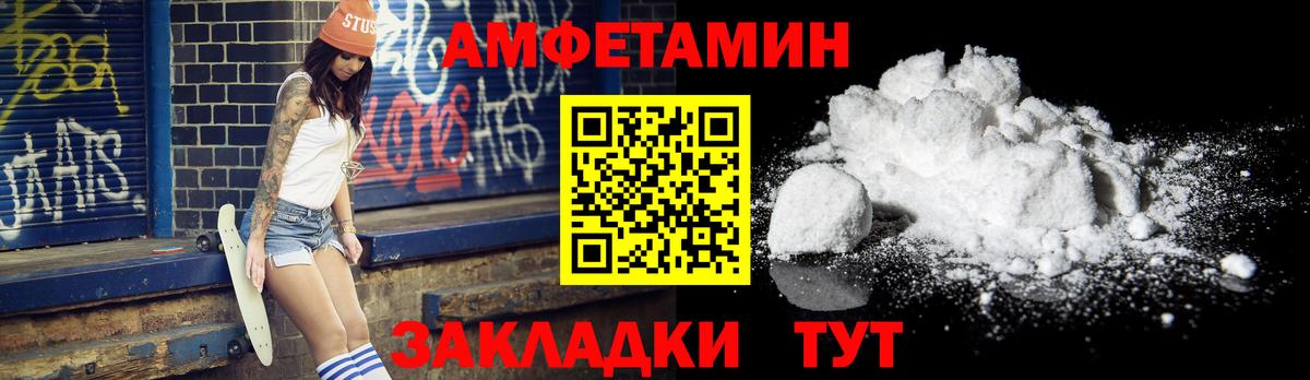 Метамфетамин пудра  Метамфетамин пудра  Вход с VPN  Донской 