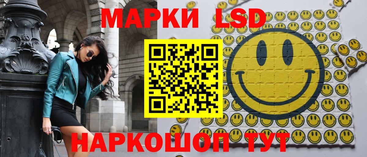 Донской  купить   Марки NBOMe  Вход с VPN  Марки NBOMe 1,5мг 