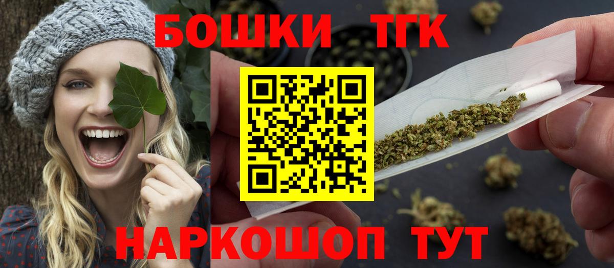 Канабис MAZAR Донской